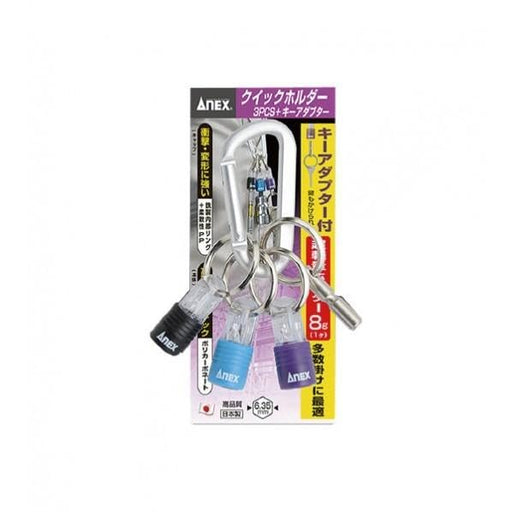 Anex Stool (Anex) 4-Piece Quick Holder Set in Solid Color Model Aqh-L4-Kiichin - The #1 Place for Japanese Goods in Your Hand!