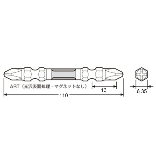 Anex Tool Annex Ryutai Double-Ended Bit +2X110 Set of 2 Art-2110N-Kiichin - The #1 Place for Japanese Goods in Your Hand!