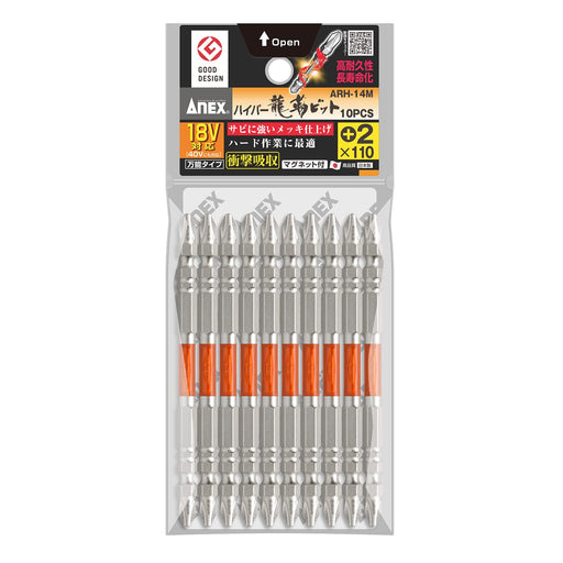 Anex Double-Head Ryutai Bit +2X110 10-Pack Plated Finish Anex Tool Arh-14M-Kiichin - The #1 Place for Japanese Goods in Your Hand!
