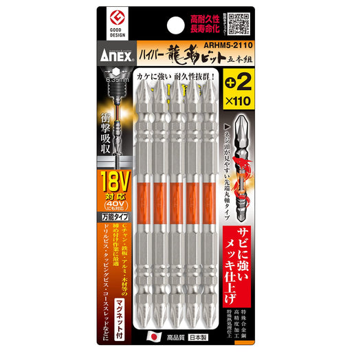 Anex Double-Headed Ryutai Bit Set of 5 Plated Finish +2X110 Arhm5-2110 Tool-Kiichin - The #1 Place for Japanese Goods in Your Hand!