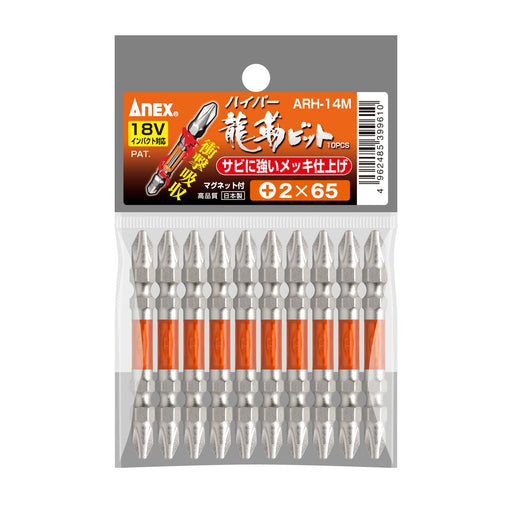 Anex Ryutyo Double-Head Plated Anex 10 Pack 2X65 Arh-14M Tool-Kiichin - The #1 Place for Japanese Goods in Your Hand!