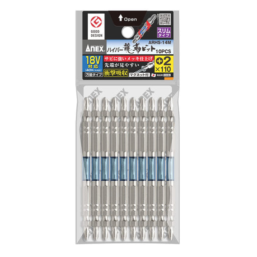 Anex Ryutyo Slim Plated Double-Head Bit Stool 10-Pack +2X110 Anex Arhs-14M Tool-Kiichin - The #1 Place for Japanese Goods in Your Hand!