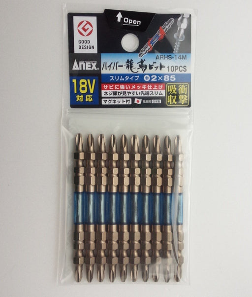 Anex Ryutyo Double-Head Slim Plated Finish Bit +2X85 Anex 10-Pack Tool Arhs-14M-Kiichin - The #1 Place for Japanese Goods in Your Hand!