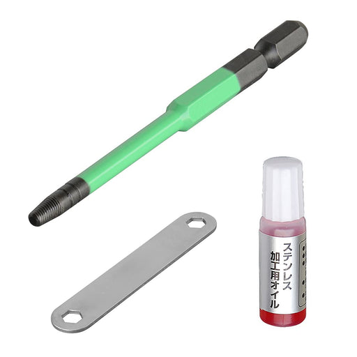 Anex Tool Anex Stepped Screw Removal Bit Compatible with Stainless Steel M6~8-Kiichin - The #1 Place for Japanese Goods in Your Hand!