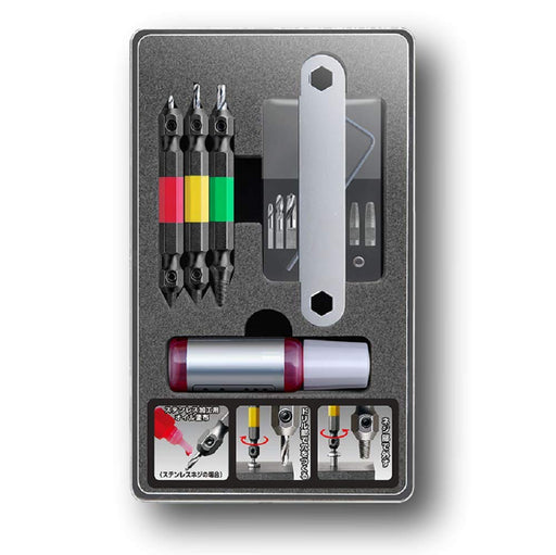 Anex Tool 3-Piece Stainless Steel Screw Removal Bit Set M2.5~8 With Case-Kiichin - The #1 Place for Japanese Goods in Your Hand!