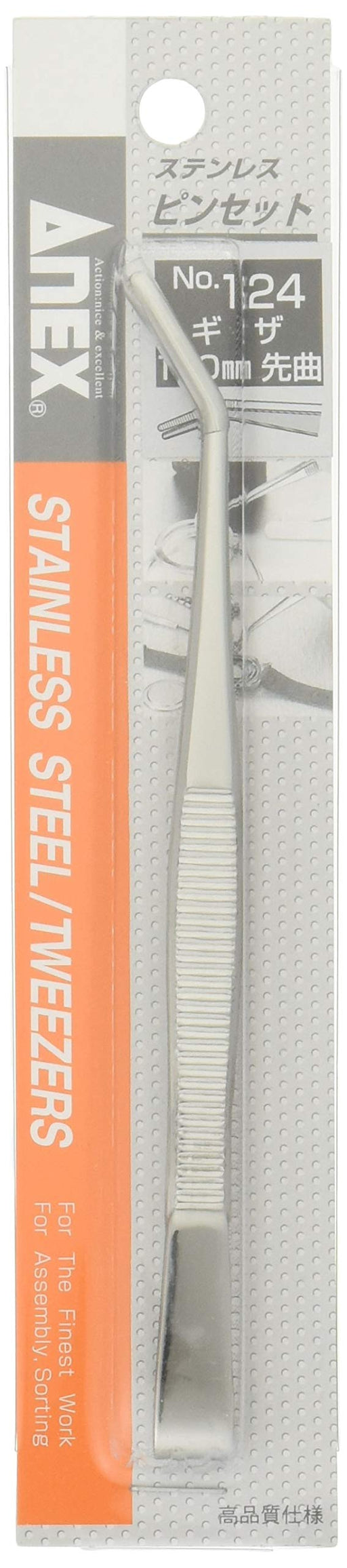 Anex Stool (Annex) Serrated Curved Tweezers 150mm 12-pack Bulk Purchase No.124 Tool-Kiichin - The #1 Place for Japanese Goods in Your Hand!