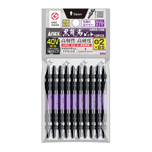 Anex Black Dragon Double Head Slim Tough Bit 10pc Set Anex Abrs-14M Tool-Kiichin - The #1 Place for Japanese Goods in Your Hand!