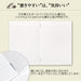 Apica Premium CD Notebook A5 62 Pages - Quality Writing Journal-Kiichin - The #1 Place for Japanese Goods in Your Hand!