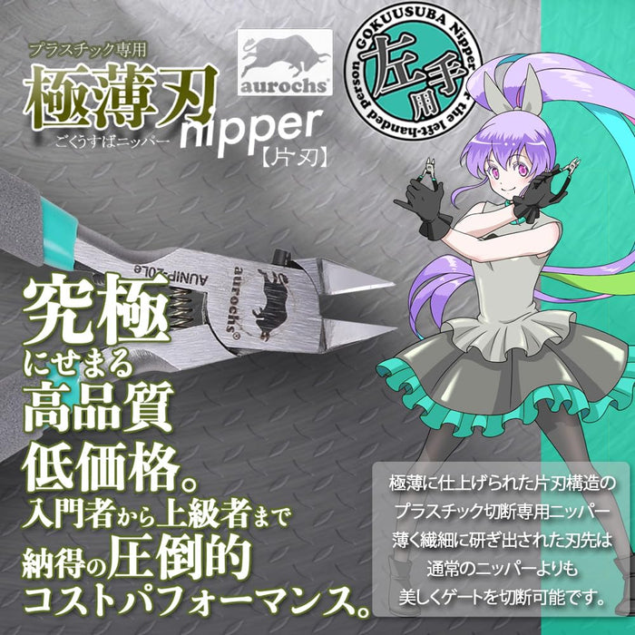 Aurochs Ultra-Thin Blade Nippers Gray Mint Left-Handed Precision Tool