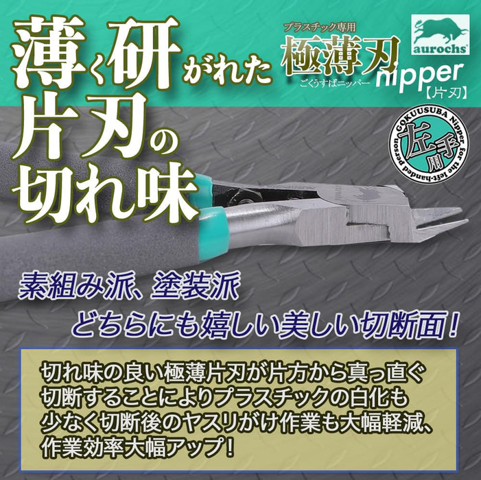 Aurochs Ultra-Thin Blade Nippers Gray Mint Left-Handed Precision Tool