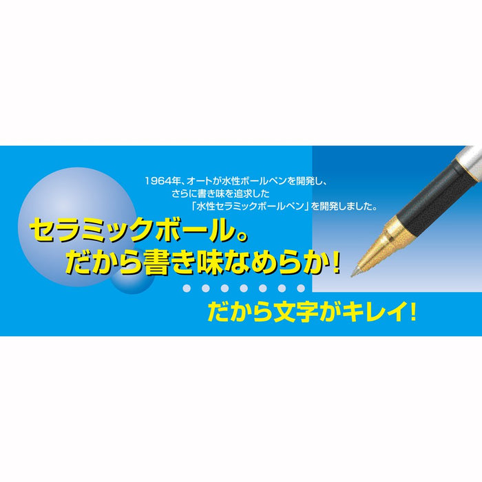 Ohto 0.7mm Black Ballpoint Pen Refill Water-Based Box of 5-Kiichin - The #1 Place for Japanese Goods in Your Hand!