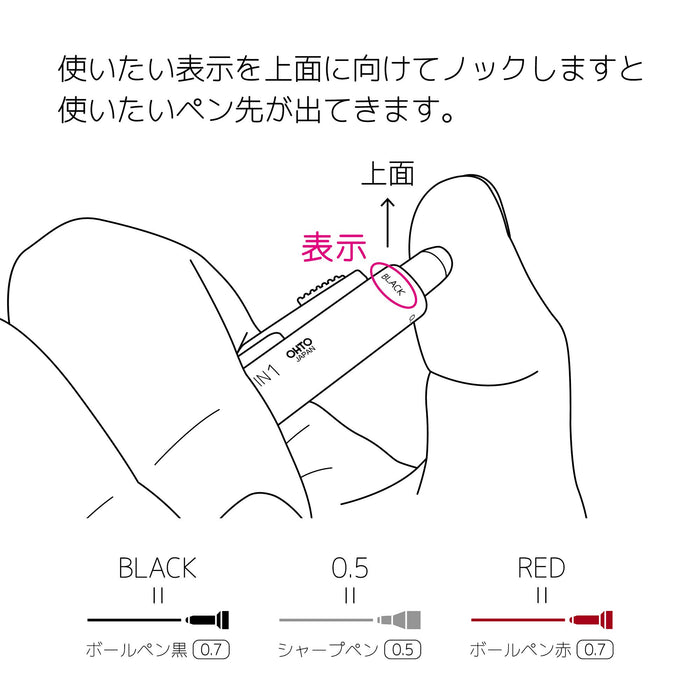 Ohto Bloom 3In1 Multifunctional Pen in Fade Red - Model MF-25B3-RD-Kiichin - The #1 Place for Japanese Goods in Your Hand!