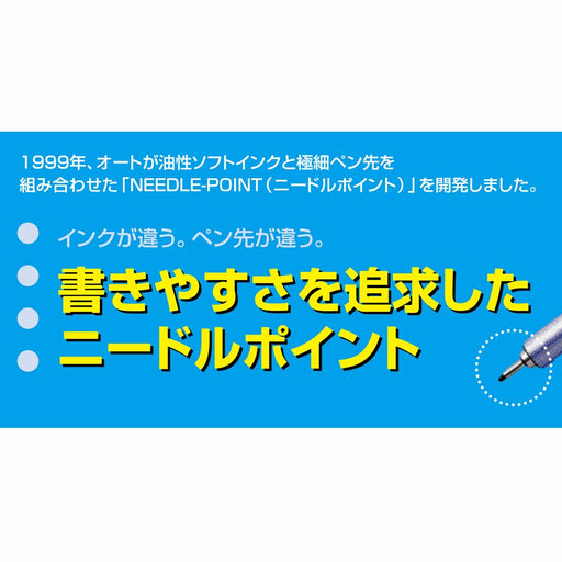 Ohto 5-Piece Black Oil-Based Refill Box R-4C5Np5 0.5 Book Box Set-Kiichin - The #1 Place for Japanese Goods in Your Hand!