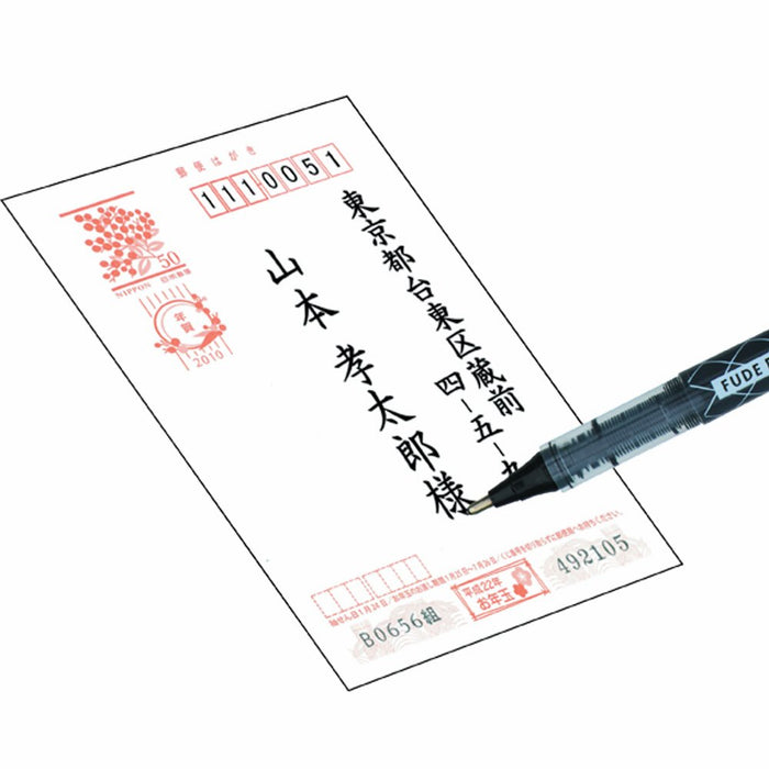 Ohto Black Ballpoint Pens Water-Based Ink Box of 10 - Model Cfr-150Fb-Kiichin - The #1 Place for Japanese Goods in Your Hand!