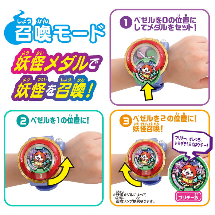 Bandai Dx Yokai Watch Type S for Boys and Girls Age 6 and Over-Kiichin - The #1 Place for Japanese Goods in Your Hand!