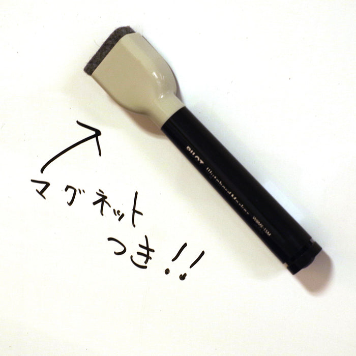 Pilot Black Medium Font Board Marker with Eraser - WBME15MB-Kiichin - The #1 Place for Japanese Goods in Your Hand!