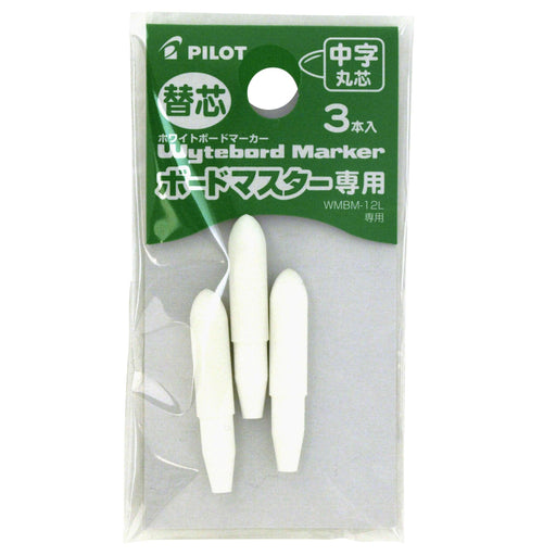 Pilot Nakamaru 3P Boardmaster Refill - Replacement Nib Pwmtip9L-Kiichin - The #1 Place for Japanese Goods in Your Hand!