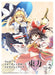 Bushiroad Touhou Project Vol.2 Card Collection Box-Kiichin - The #1 Place for Japanese Goods in Your Hand!