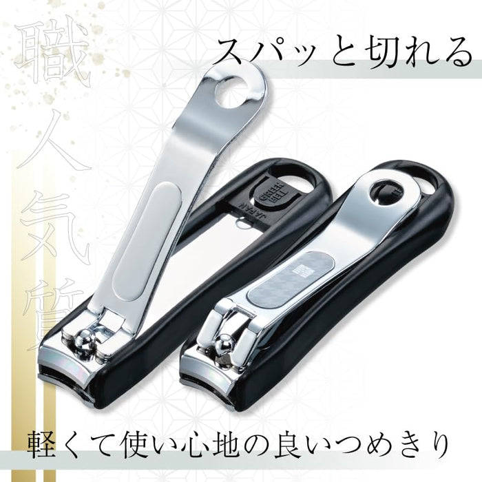Green Bell Craftsmanship Black Medium Nail Clippers NC-138