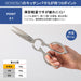Coco Kitchen Scissors All Stainless Steel Dishwasher Safe with Magnetic Case-Kiichin - The #1 Place for Japanese Goods in Your Hand!