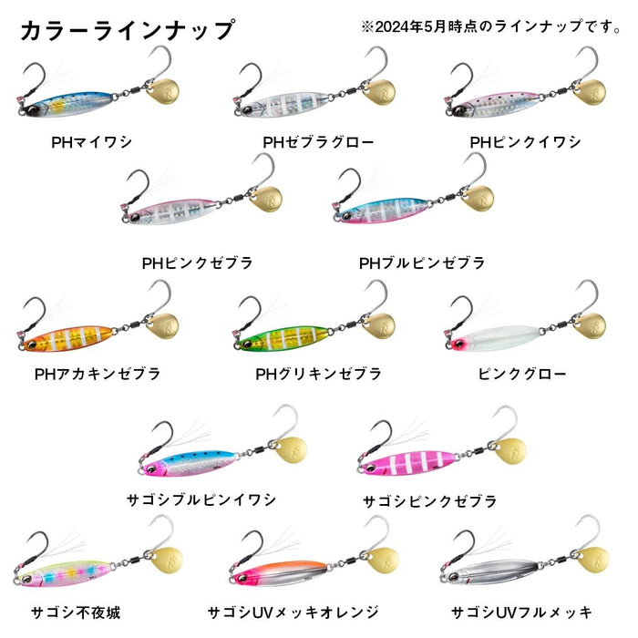 Daiwa Blade Jig Samurai R Spin 30G Jig Sagoshi Sleepless City-Kiichin - The #1 Place for Japanese Goods in Your Hand!