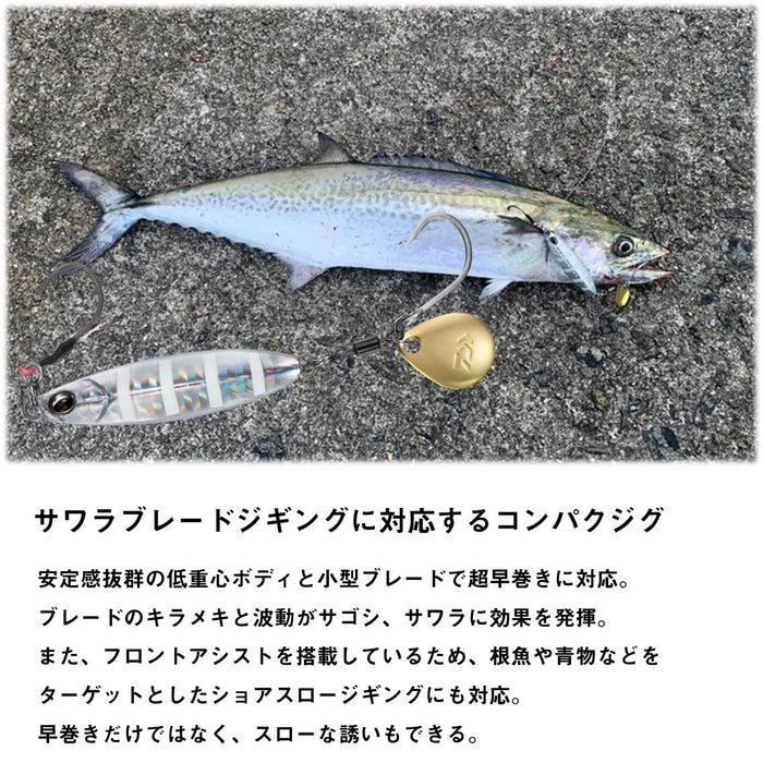 Daiwa Blade Jig Samurai R Spin 40G Sagoshi Bullpin Sardine-Kiichin - The #1 Place for Japanese Goods in Your Hand!