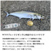 Daiwa Blade Jig Samurai R Spin 40G Sagoshi Bullpin Sardine-Kiichin - The #1 Place for Japanese Goods in Your Hand!