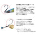 Daiwa Blade Jig Samurai R Spin 40G Sagoshi Bullpin Sardine-Kiichin - The #1 Place for Japanese Goods in Your Hand!
