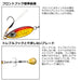Daiwa Blade Jig Teardrop Spin 7G Blue Pink Zebra by Daiwa-Kiichin - The #1 Place for Japanese Goods in Your Hand!