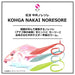 Daiwa Kouga Nakai Noresore 12 Inch Light Blue High-Performance Rod-Kiichin - The #1 Place for Japanese Goods in Your Hand!
