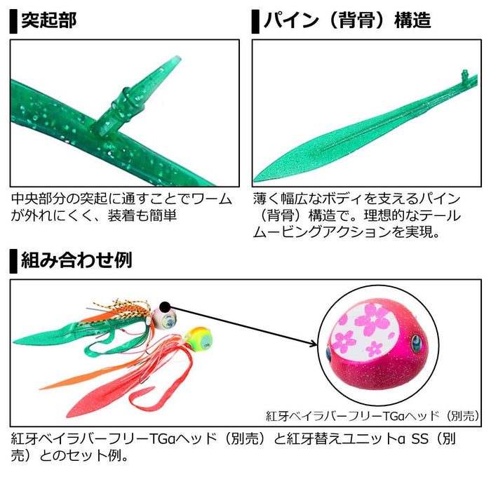 Daiwa Kouga Nakai Noresore 12 Inch Light Blue High-Performance Rod-Kiichin - The #1 Place for Japanese Goods in Your Hand!