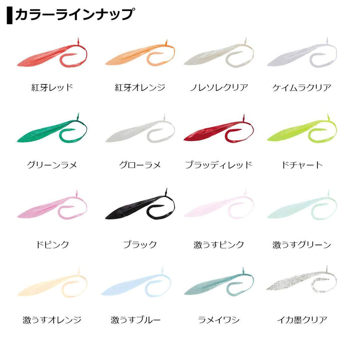 Daiwa Kouga Nakai Noresore 12 Inch Light Blue High-Performance Rod-Kiichin - The #1 Place for Japanese Goods in Your Hand!