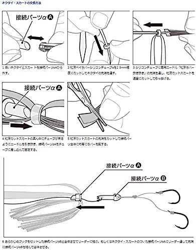 Daiwa Kouga Silicone Necktie Nakai Tune Slim Pink-Kiichin - The #1 Place for Japanese Goods in Your Hand!
