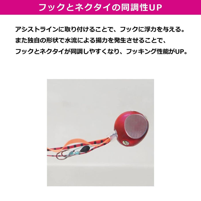 Daiwa Tairaba Parts Red Fang Synchronized Beads Keimura Pink-Kiichin - The #1 Place for Japanese Goods in Your Hand!