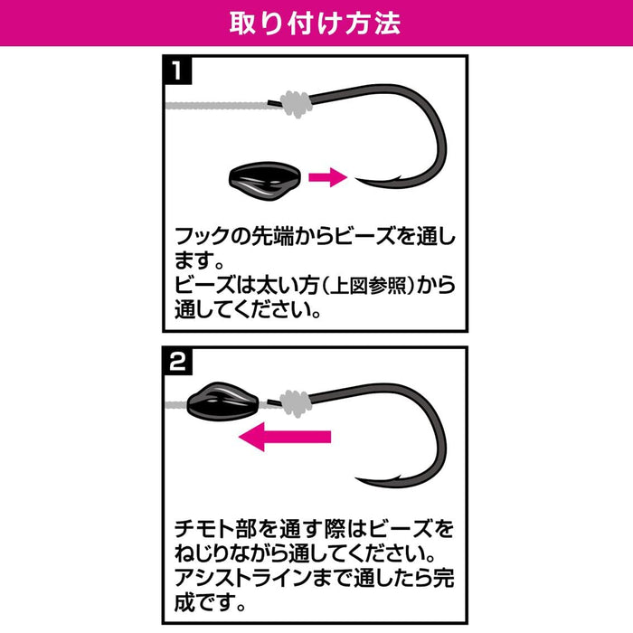 Daiwa Tairaba Parts Red Fang Synchronized Beads Keimura Pink-Kiichin - The #1 Place for Japanese Goods in Your Hand!