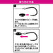 Daiwa Tairaba Parts Red Fang Synchronized Beads Keimura Pink-Kiichin - The #1 Place for Japanese Goods in Your Hand!