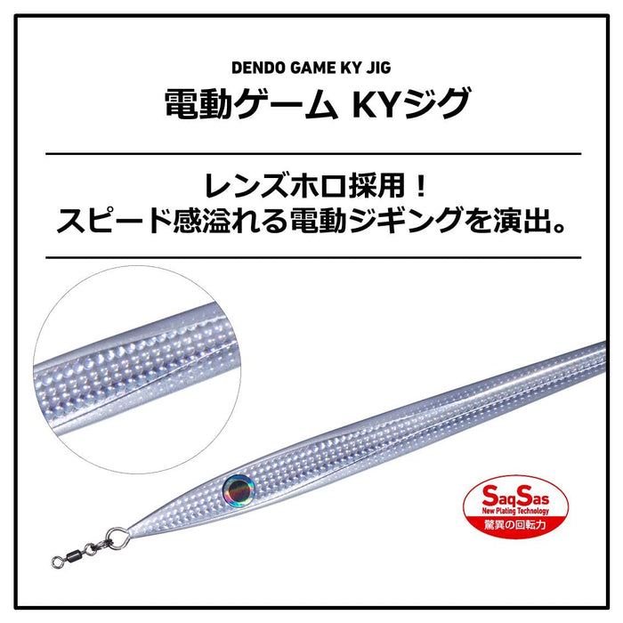 Daiwa Electric Game Ky Jig 300G Bullping Low-Speed Reel-Kiichin - The #1 Place for Japanese Goods in Your Hand!
