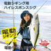 Daiwa Electric Jigging Game Sp Jig 180G Akakin - High Performance Jigging Solution-Kiichin - The #1 Place for Japanese Goods in Your Hand!