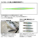 Daiwa Jig Saltiga Reef Ph Chart Back Cotton Candy 140G-Kiichin - The #1 Place for Japanese Goods in Your Hand!