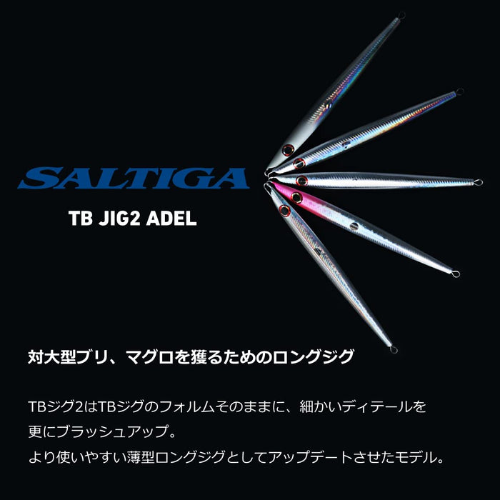 Daiwa Saltiga TB Jig 160g Chameleon Glow Perfect for Reaction Squid-Kiichin - The #1 Place for Japanese Goods in Your Hand!