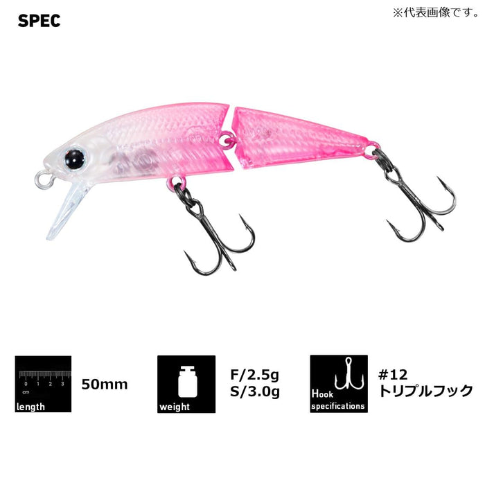 Daiwa Joint Minnow 5S Custom Glow Pink Dr. Minnow Joint Moonflower-Kiichin - The #1 Place for Japanese Goods in Your Hand!