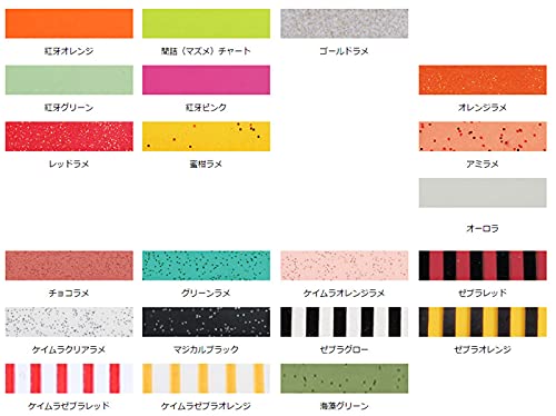Daiwa Kouga Silicone Necktie Nakai Tune Slim Aurora-Kiichin - The #1 Place for Japanese Goods in Your Hand!