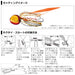 Daiwa Kouga Silicone Necktie Nakai Tune Orange Curly Slim-Kiichin - The #1 Place for Japanese Goods in Your Hand!