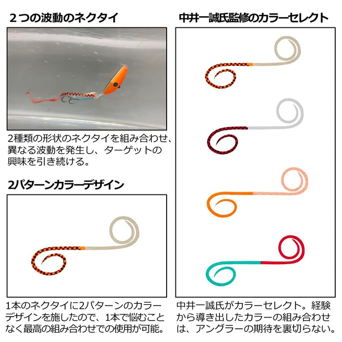 Daiwa Kouga High Speed Twin Curly Silicone Tie-Kiichin - The #1 Place for Japanese Goods in Your Hand!