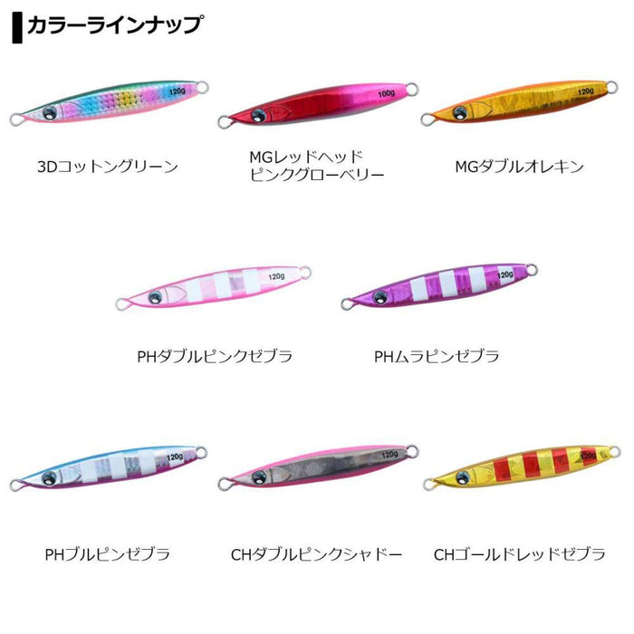 Daiwa Kyoga Ziglia Fall 150G Double Pink Zebra-Kiichin - The #1 Place for Japanese Goods in Your Hand!