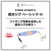 Daiwa Kyoga Zigoo H 80G 100Mm Ph Murapin Zebra Jig Hook-Kiichin - The #1 Place for Japanese Goods in Your Hand!