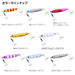 Daiwa Kyoga Zigoo H 80G 100Mm Ph Murapin Zebra Jig Hook-Kiichin - The #1 Place for Japanese Goods in Your Hand!