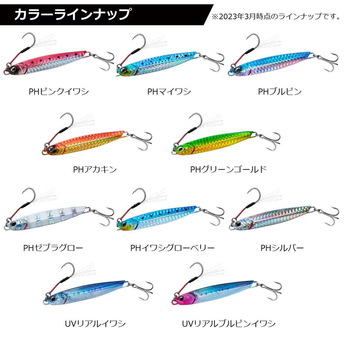 Daiwa Samurai Jig R Ph Akakin 40G Metal Jig for Shore Jigging-Kiichin - The #1 Place for Japanese Goods in Your Hand!
