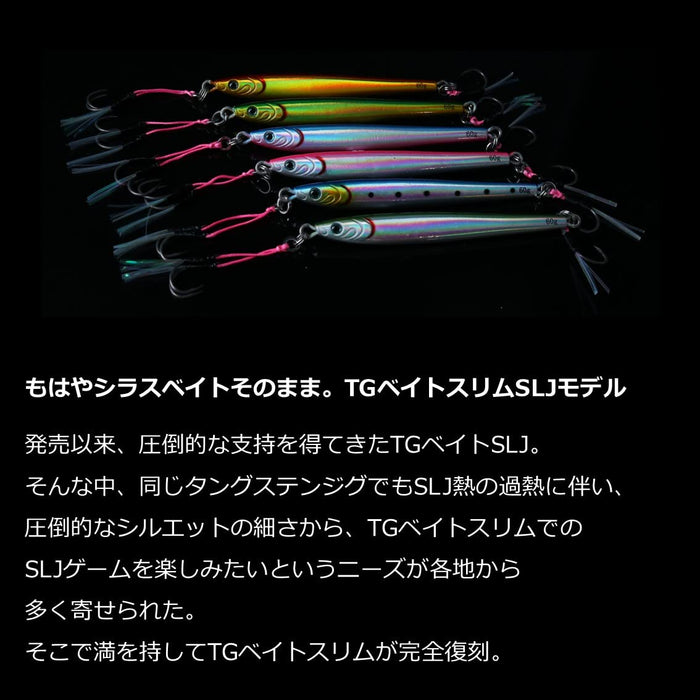 Daiwa Jig Tg Bait Slim 80G Adel Flash Sardine-Kiichin - The #1 Place for Japanese Goods in Your Hand!