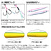 Daiwa Jig Tg Bait Slim 80G Adel Flash Sardine-Kiichin - The #1 Place for Japanese Goods in Your Hand!